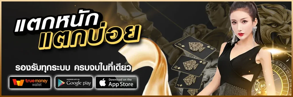 88หวานหมู