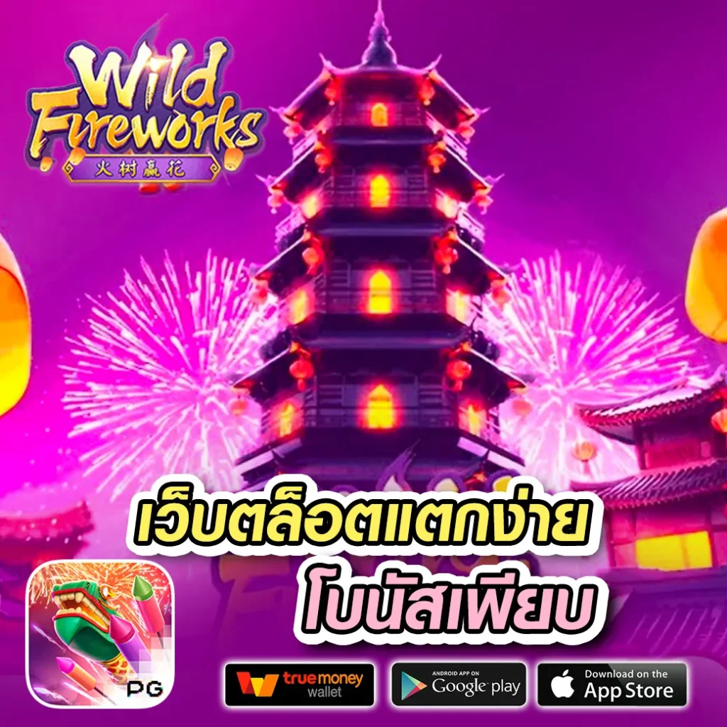 sb68 vip เกม